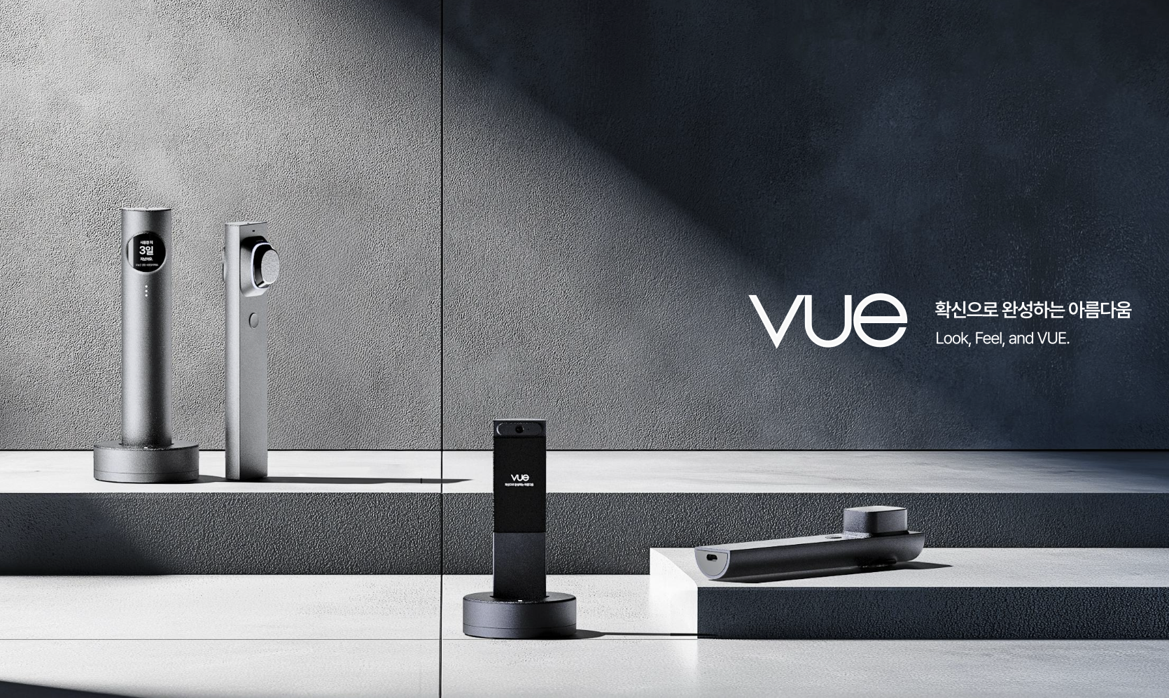 Product Design 작품 3